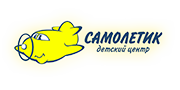 Самолётик